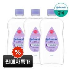 존슨즈베이비 베드타임 오일, 500ml, 3개