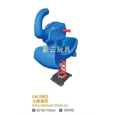 야외 스프링 시소 유치원 어린이 키즈카페 흔들목마 흔들마, LH-1902 시리즈