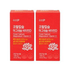 코랄칼슘 마그네슘 비타민D 칼마디 뼈건강, 120정, 2박스