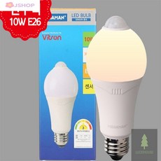 벌브 센서 LED전구 MEGA 10W led램프전구색