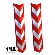 2개1세트 내차지킴이 주차장 기둥 모서리 보호대 벽 코너 충돌방지, 레드라인, 4세트