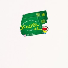 A4 백상지 120g 15매 두꺼운a4 백상지a0 강템, 1개