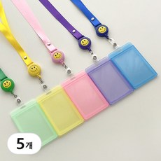 교통카드 목걸이 릴홀더 줄 사원증 케이스 출입증 지갑 포카 홀더, 1개, 1세트(5p)