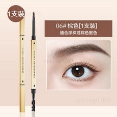 FEILINKA 妃琳卡 自然生動精細眉筆 雙頭三角眉筆, 1個