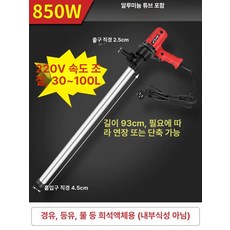 휴대용 펌프 자바라 고출력 드럼 등유 스테인레스 충전식, 850W 알루미늄, 신형 L급 고출력, 1개