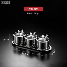 DFMEI 韓式304不鏽鋼調味瓶罐廚房輕奢鹽罐油罐帶勺調料盒創意金色罐, 1個