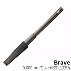 RAY 模型工具 Brave 推刀 刻線刀 鎢鋼刀 鋼普拉改造 細節加深 刻線加深 防滾設計, 暖灰色, 1個