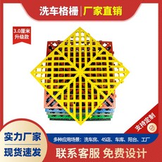 인테리어 소품 세차당 바닥 와비 장식 원목 와인바 추상 109 표지석, 딥 퍼플, 1개