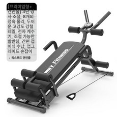 헬스장 복근 운동기구 가정용 빼는기계 가정용 뱃살, 기본 색상, 풀 로프 업그레이드된 난간 8세트의