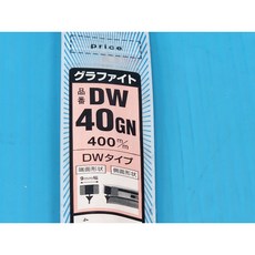 NWB 雨刷皮 三節式, 1個, DW40-9mm,S