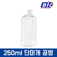 대용량 잉크 소분용 뾰족 공병 단마개 공병 정품 무한 공병 플라스틱 통, 1개, 250ml 단마개 공병