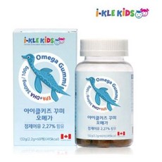 키즈 오메가3 구미 어린이 EPA DHA 유아 오메가 쓰리, 1개