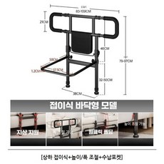 비바데이즈 안전바 침대옆팔걸이 노인용 기립보조기 난간 낙상방지 지지대 안전가드 안전손잡이 아기방벽, 상하 접이식+높이/폭 조절+보관가방