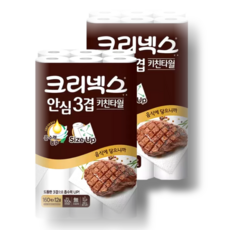 크리넥스 안심 3겹 키친타월 160매 x 12롤 x 2팩, 2개