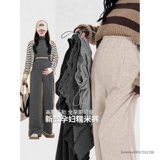 孕婦糯米褲秋冬外穿闊腿寬鬆休閒加絨加厚保暖託腹打底褲春秋冬裝