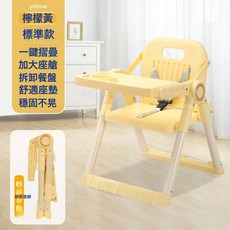 兒童餐椅可摺疊寶寶吃飯桌椅嬰幼兒學坐椅便攜式小孩凳子寶寶餐椅, 1個
