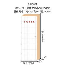 열쇠형 휴대폰 학교 50~100개 10칸 원목 학원 핸드폰수거함 5층, H. 80칸