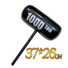 充氣錘 塑膠錘 充氣槌 家家酒玩具 露營玩具 幼兒玩具 兒童玩具 生日禮物 幼稚園分享禮, 1個