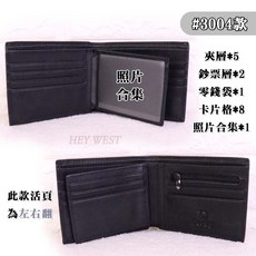 Derby 真皮短夾 頭層牛皮男短夾