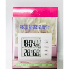 多功能溫溼度計 電子螢幕 溫度計 溼度計 時鐘 月曆 鬧鐘 萬年曆 台灣快速出貨, 1個