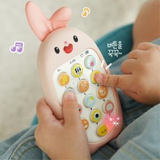 래빗 사운드 스마트폰 소근육 장난감 키즈까페 핸드폰장난감 장난감휴대폰 유아핸드폰, 1개