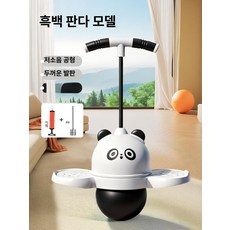 어린이 LED 탄성 탭 탭볼 점프 장난감 유아용 점프기구, 1개, 블랙 화이트 판다 두꺼운 방폭