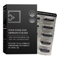 닥터트루 WPS WNB 초임계 쏘팔메토 옥타코사놀 전립선 소팔메토 남성 영양제, 3개, 60정