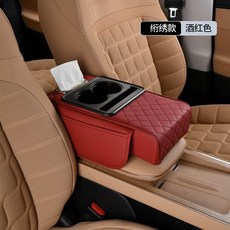 [고탄성] 콘솔쿠션 자동차 컵홀더 팔걸이 팔쿠션 거치대, 1개, E. 퀼팅-와인 4 in