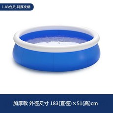 加厚款 183公分 戶外蝶形充氣夾網水池, 183*51cm蝶形水池 單池不帶充氣泵, 1個