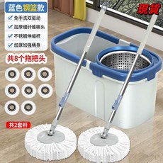 加大加厚旋轉拖把桶乾溼兩用免手洗一拖淨懶人甩幹墩布家用拖布桶, 藍：金屬藍+2套25杆+8清潔布✓, 1個