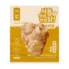 서동 맛에 반했닭 저당 닭다리살 유린기맛, 10개, 100g