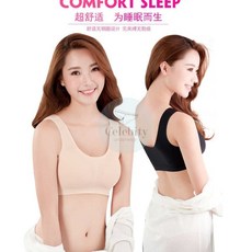 運W 超高CP值均碼加大款透氣舒適彈性瑜珈運動無痕無縫內衣