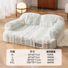 虎紋乳膠寵物沙發窩 全可拆卸 四季適用, 1個, 綠色