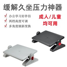 辦公室腳踏凳 腳凳 馬桶墊腳椅 按摩腳踏凳 廁所蹲便凳 辦公室踩腳凳電競擱腳凳搭腳兒童升降書桌下上班族學習孕婦, 1個, FR003-黑色, 黑色