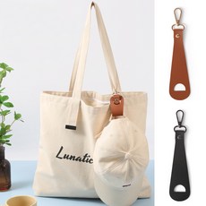 URK-543 가방 걸이 여행 외출 보관 홀더, 브라운