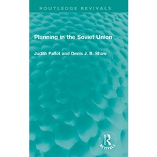 (영문도서)Planning in the Soviet Union Hardcover, Routledge, English, 9781032019451