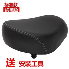 電動自行車加大加厚坐墊 鐵殼通用電瓶車座墊, 全黑色+鐵殼加大加厚+工具, 1個