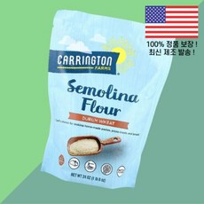 캐링턴 농장 세 몰리나 밀파우더 가루 분말 듀럼 밀 24 온스 Carrington Farms Semolina Flour Durum Wheat 24oz, 캐링턴 농장 세 몰리나 밀파우더 가루 분말 듀럼 밀 2