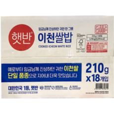 [당일배송] 코스트코 CJ제일제당 햇반 이천 쌀밥 210g 햅쌀 신선한 즉석밥 3.78kg, 24개