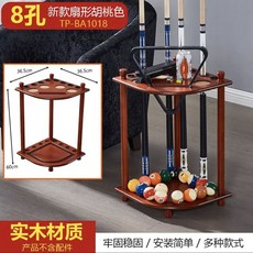 檯球桿支架 檯球桿桿架 球桿收納架 高桿架收納 臺球桿落地放置架12孔柜型立式實木臺球桿收納架臺球廳桌球桿架器, 胡桃扇形新款-8孔實木球桿架, 1個