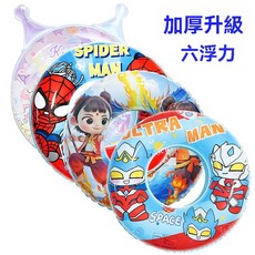 寶寶兒童加厚充氣腋下游泳圈-男女童水上樂園浮圈，嬰幼兒戲水安全泳具，親子游泳必備, 1個, 兔狗,60 #