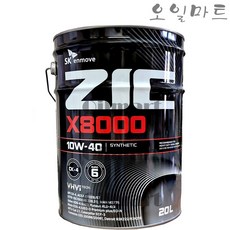 오일마트 SK ZIC X8000 10W40 CK-4 유로6 DPF 20리터 지크 합성디젤엔진오일, 1개