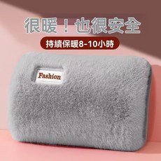 可愛毛絨充電熱水袋暖手寶，安全防爆暖水袋，多款可選, 未注水-Fashion-粉色-免拆洗,長26cm寬19cm, 1個