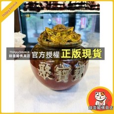 錦雲閣 陶瓷聚寶甕套組 含柚木底座 米甕 元寶 錢滾錢元寶, 1個, 聚寶甕小一套不含底座