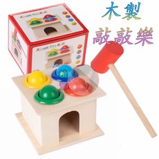 滾球敲敲樂 敲球 滾球 親子遊戲 家家酒玩具 嬰幼兒玩具 兒童玩具 生日禮物 交換禮物 戶外玩具 露營玩具 幼稚園分享禮, 1個, 木製敲敲樂, Multicolor