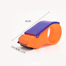 封箱膠帶 45mm*80m/90y, 1個, 封箱膠帶台【48mm適用】