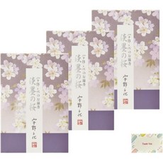 11838176 사찰향 제사향 향 법당향 절향 일본향당 우노 치요의 담묵의 벚꽃 미니 약 75g 3개 세트 + Kunutonn 오리지널 로고가 들어간 e 사은품 포함