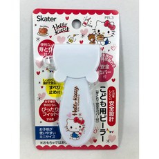 SKATER Hello Kitty 兒童用安全設計削皮器, 1個