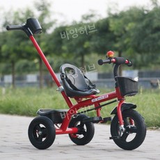 어린이 세발 자전거 1세 3세 6세 대형 유모차 바퀴 삼륜 유아 접이식 손잡이 안전 발달, 빨간 푸시 핸들 스페이스 휠