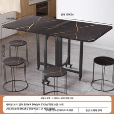 다용도 접이식 식탁 사각 수납장 렌지대 주방, 1인용, V. 80 블랙 이동형+4개 의자
